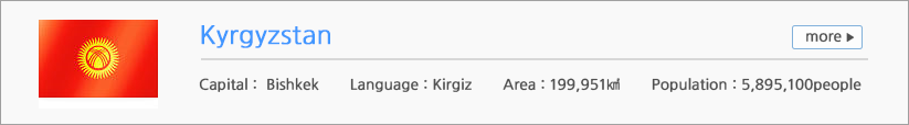 kyrgyzstan
