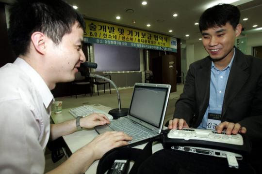 실로암시각장애인복지관 - 힘스코리아 협약식 및 시연회(5. 15.) 썸네일