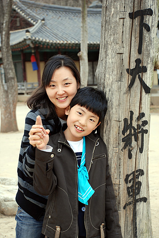 파워희망단 - 민속촌 썸네일