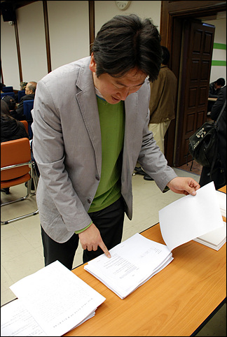 18대 국회의원 후보자에 대한 웹 접근성 평가 발표 썸네일