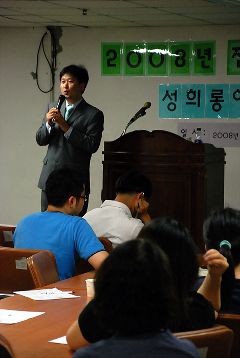 성희롱 예방 교육 썸네일