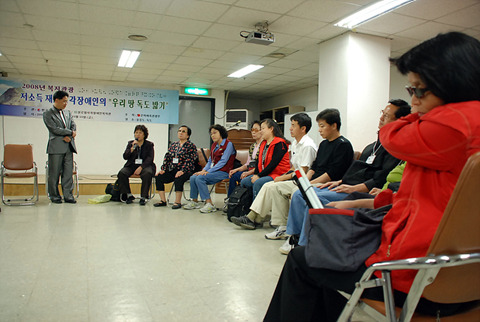 우리 땅 독도 밟기 - 웃음치료 썸네일