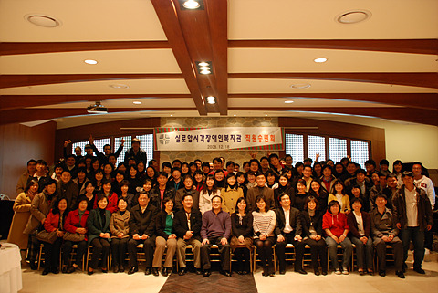 08 실로암 직원 송년회 썸네일