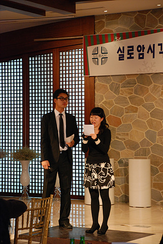 08 실로암 직원 송년회 썸네일