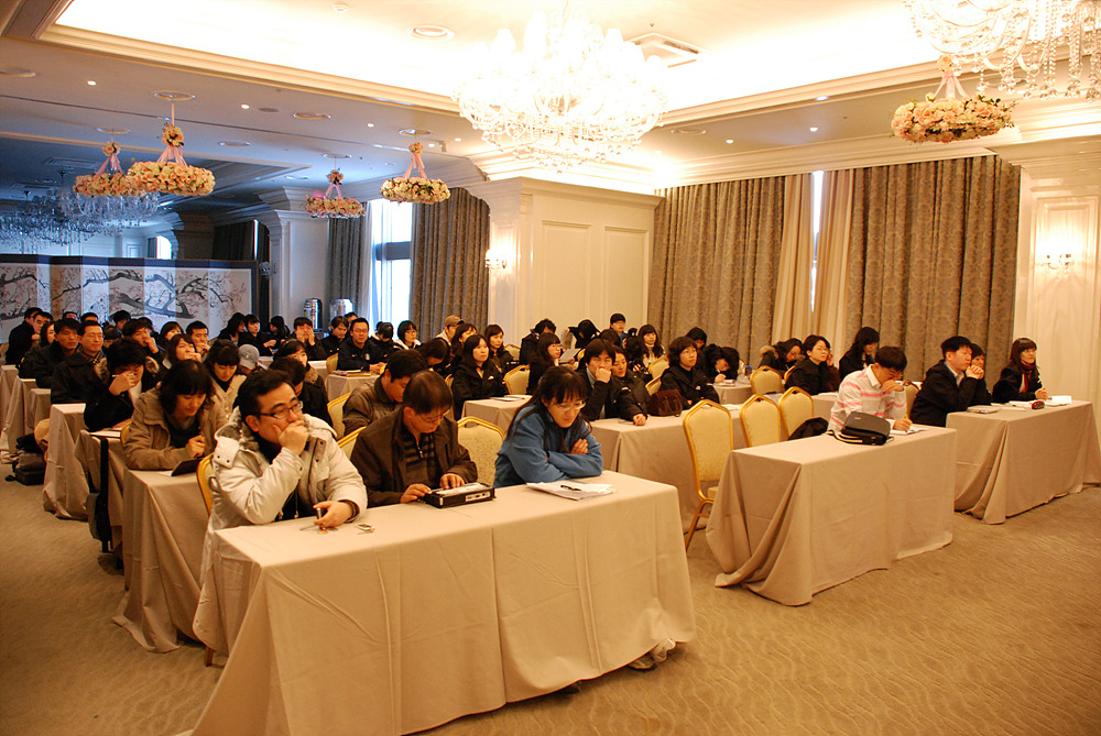 직원연수 썸네일