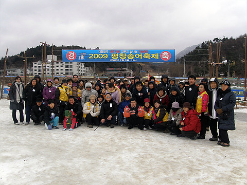 얼음낚시 썸네일