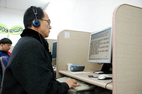 8회 컴퓨터 활용능력 필기시험 썸네일