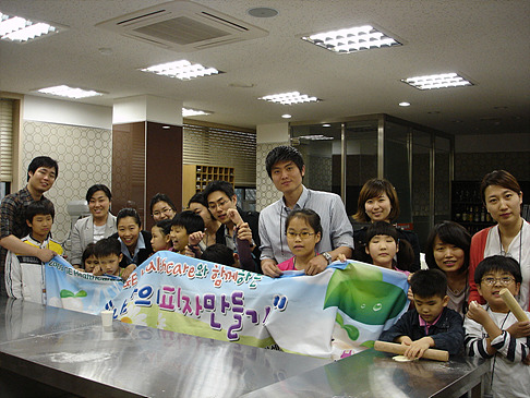 피자만들기 체험학습 썸네일