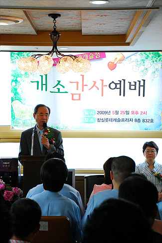 안마센터 개소식(잠실롯데캐슬점) 썸네일