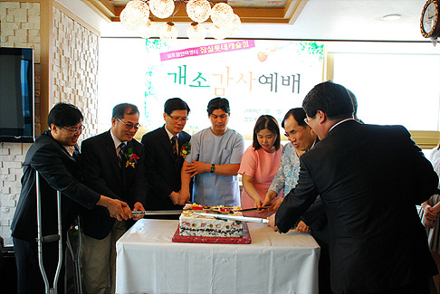 안마센터 개소식(잠실롯데캐슬점) 썸네일