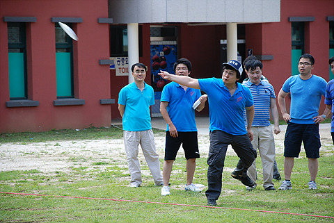 직원단합대회 썸네일