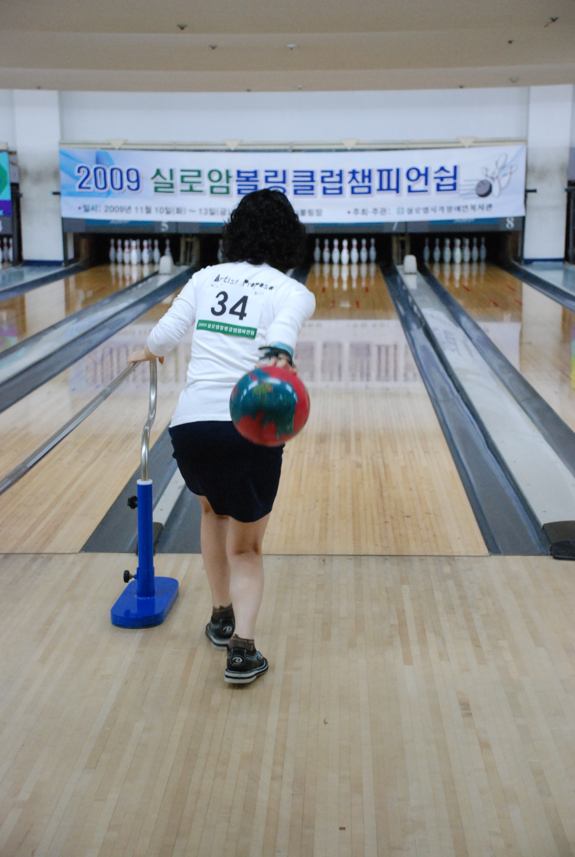 실로암볼링클럽챔피온십 썸네일