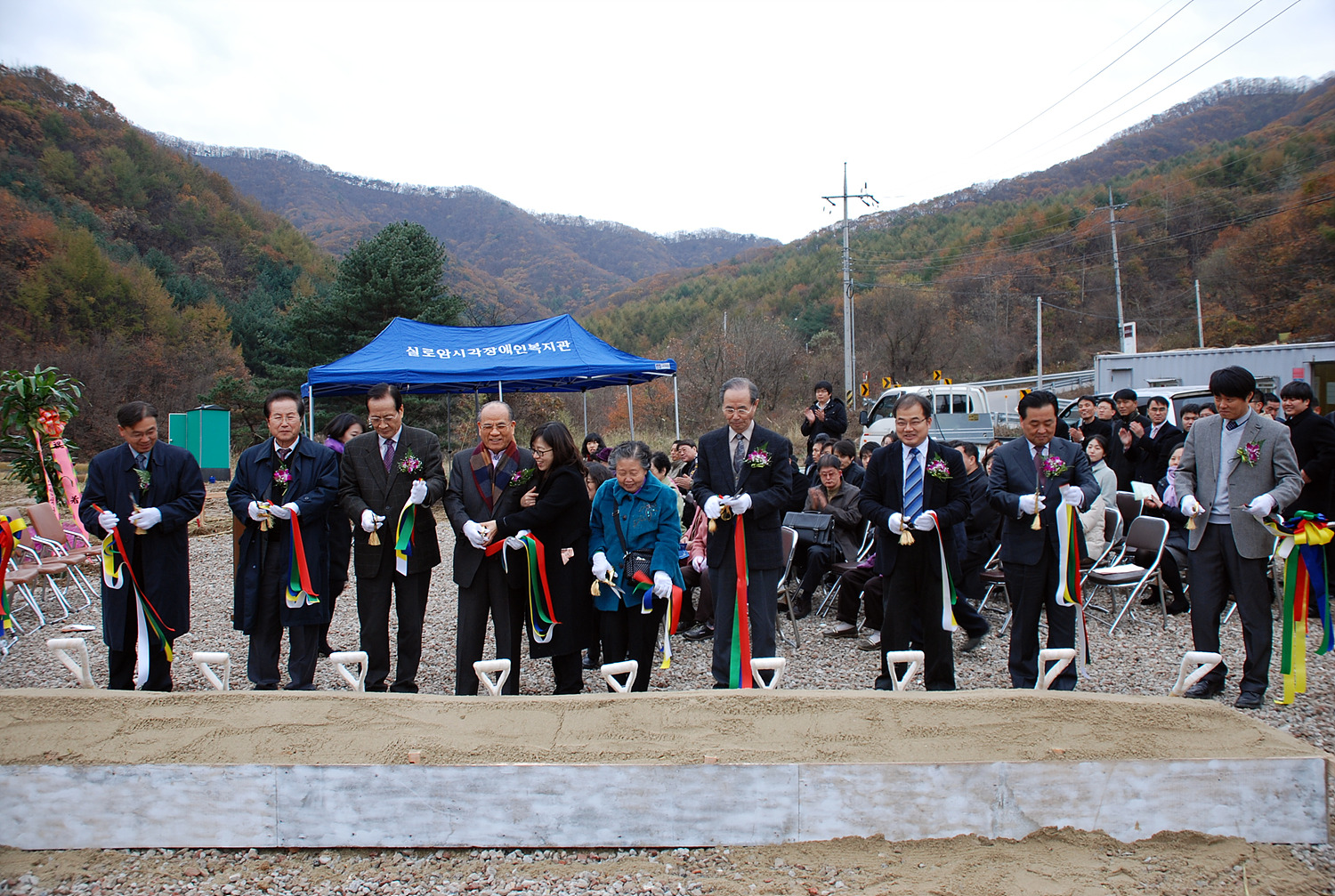 실로암요양원착공예배 썸네일