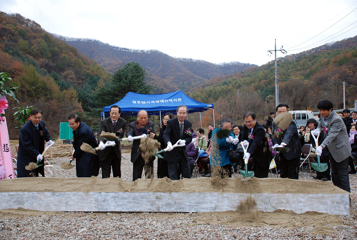 실로암요양원착공예배 썸네일