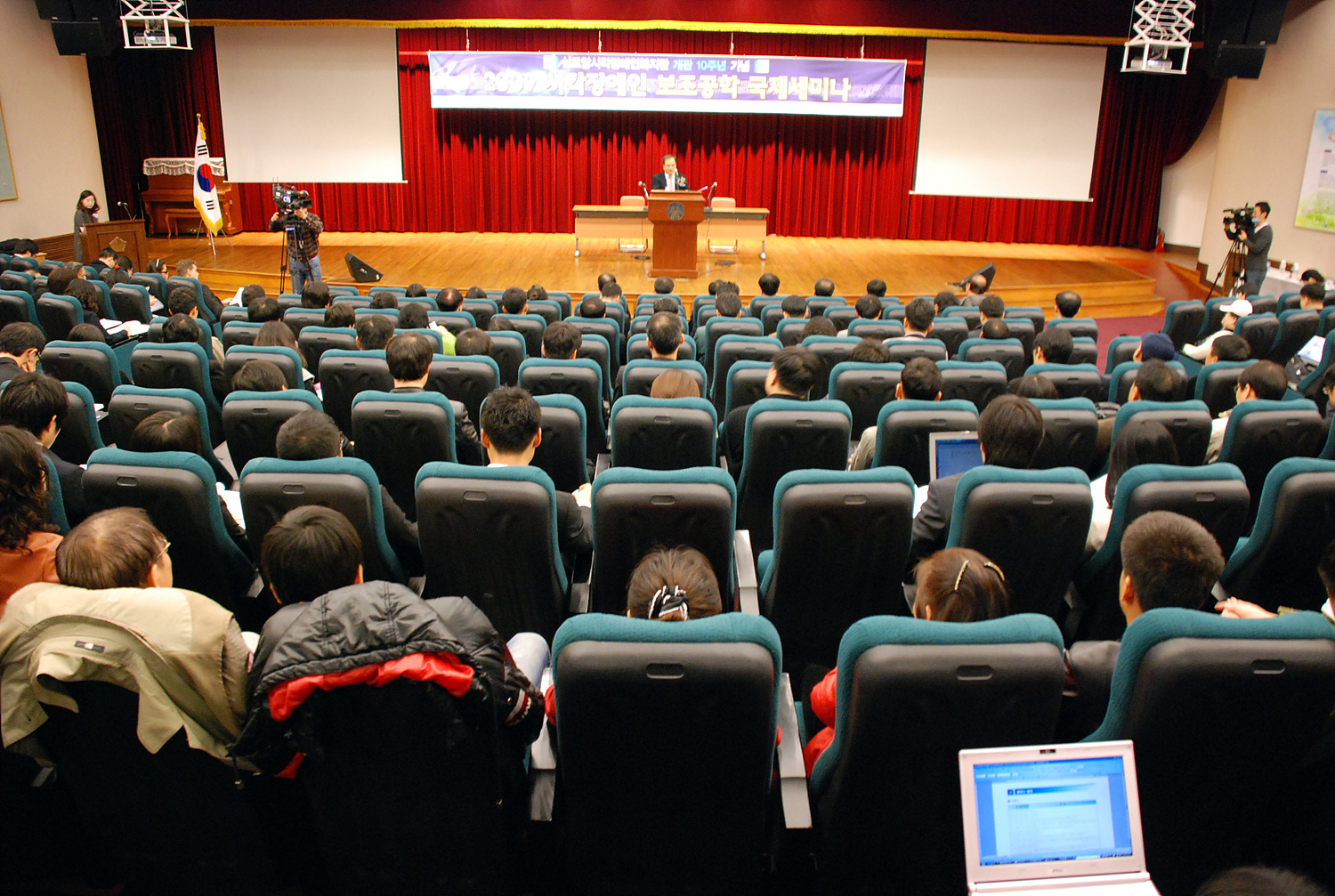 국제세미나 썸네일