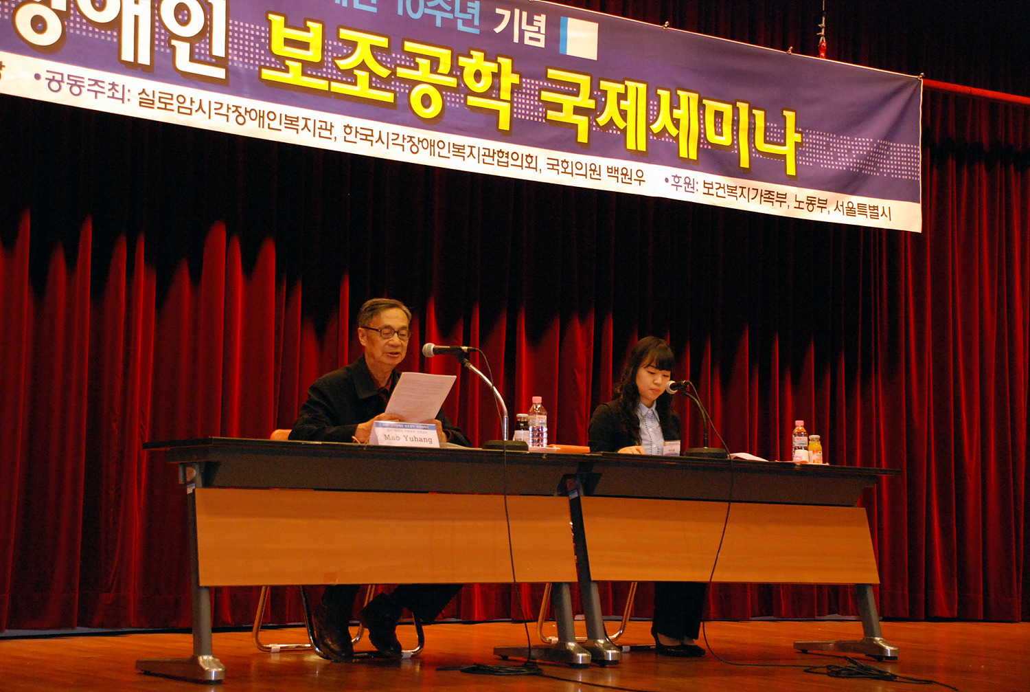 국제세미나 썸네일