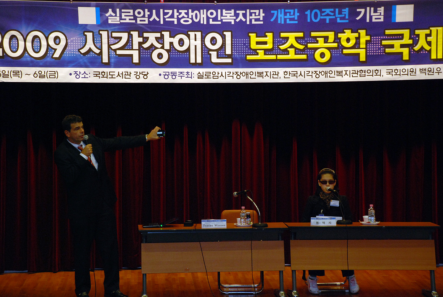 국제세미나 썸네일