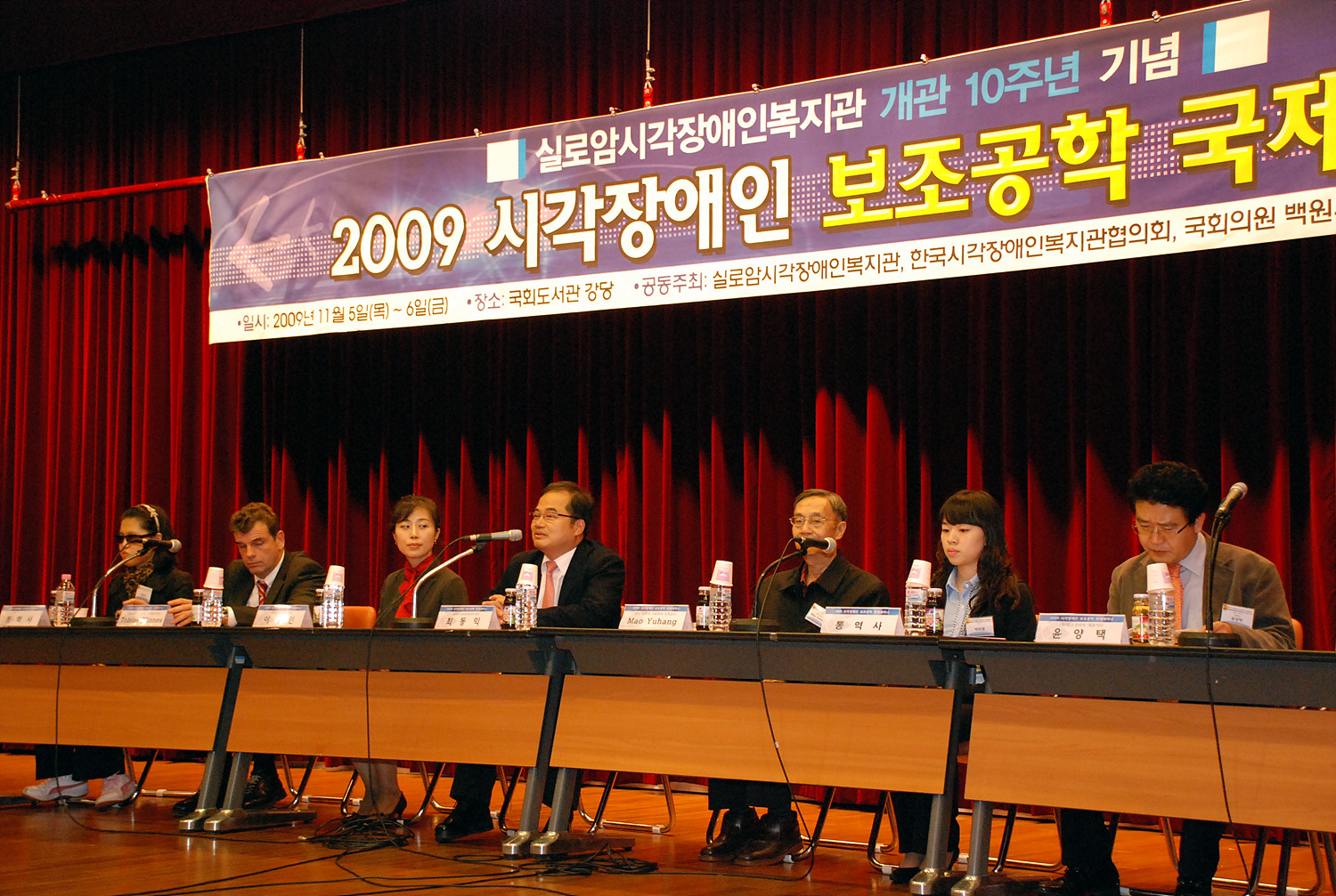 국제세미나 썸네일