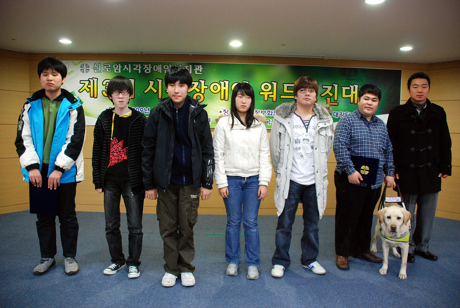 워드경진대회 썸네일