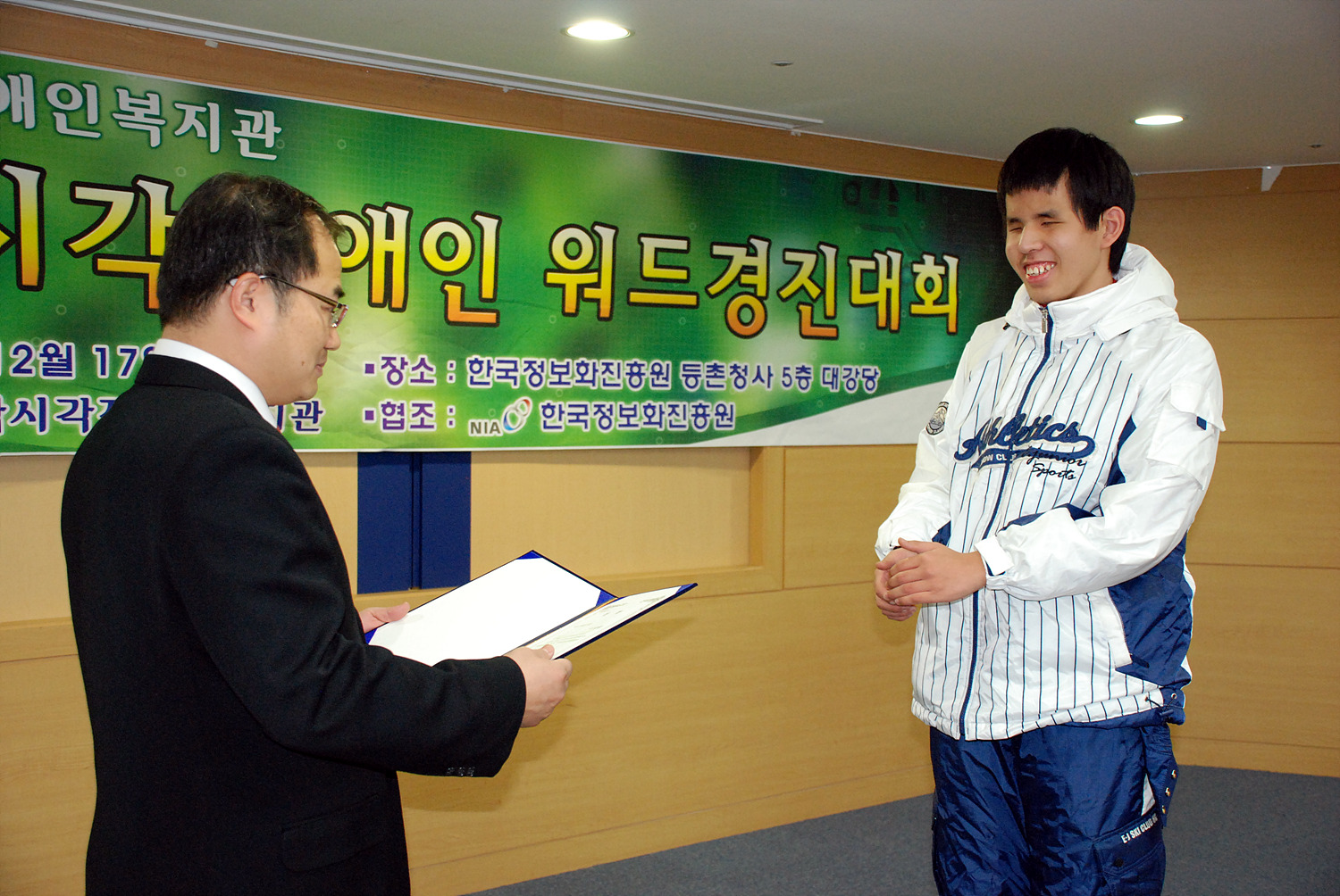 워드경진대회 썸네일