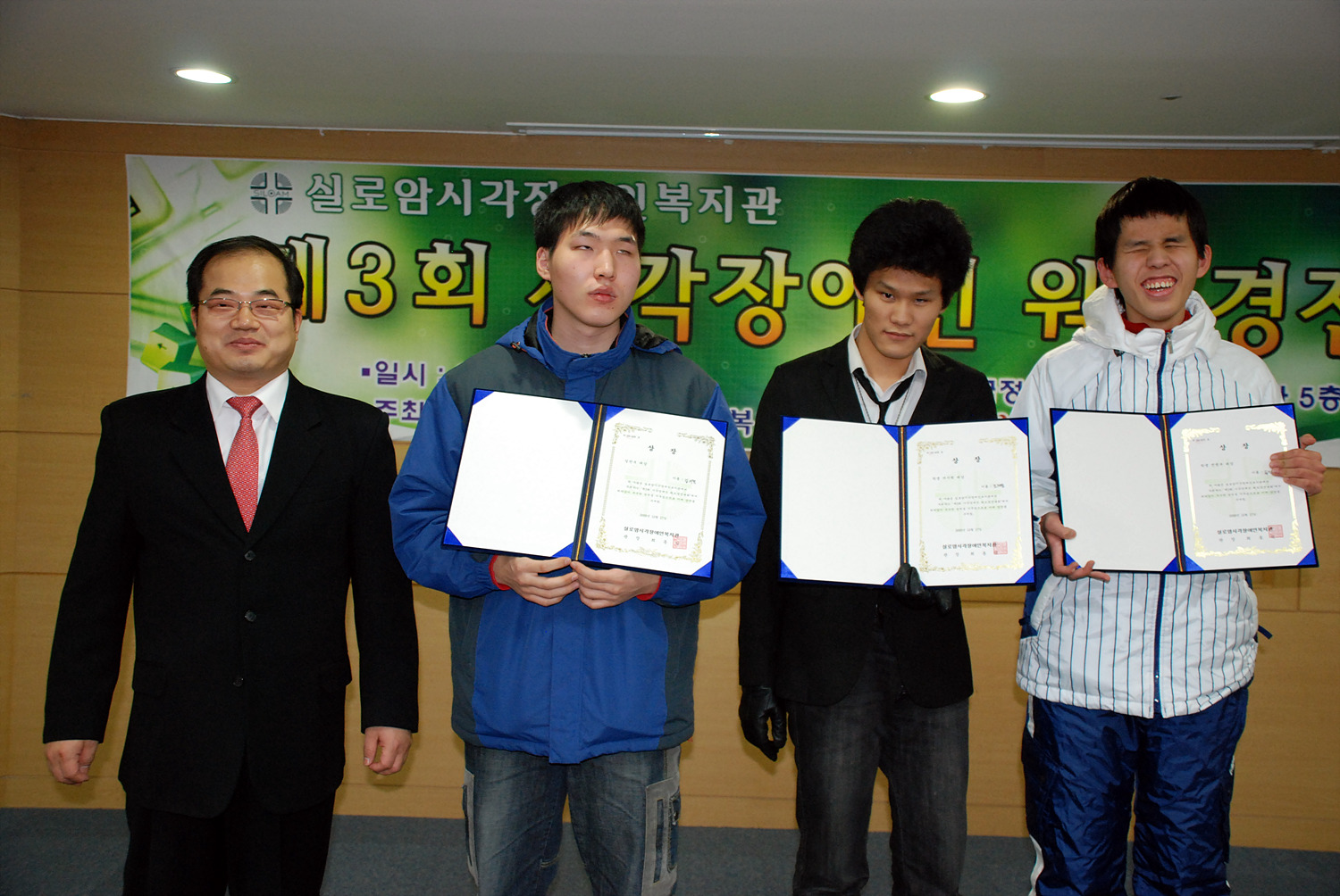 워드경진대회 썸네일