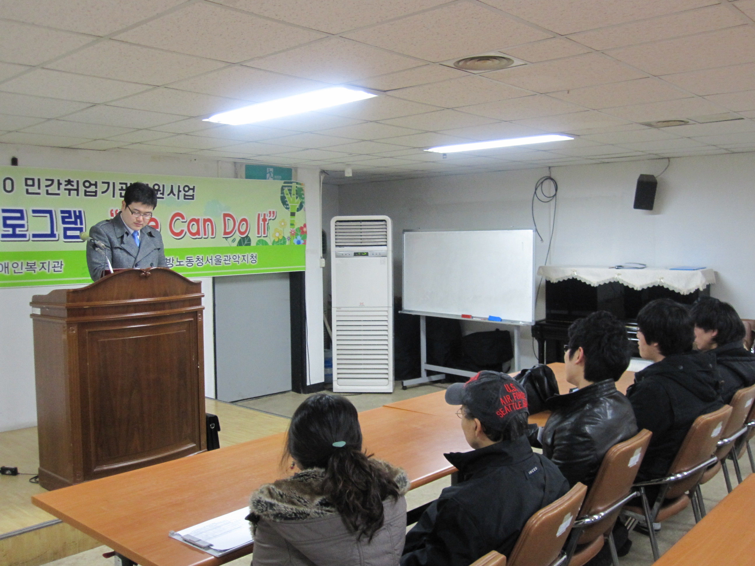 집단상담프로그램(이력서,자기소개서 작성 교육) 썸네일