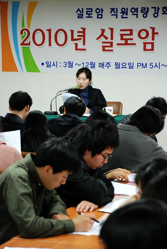 실로암아카데미 썸네일