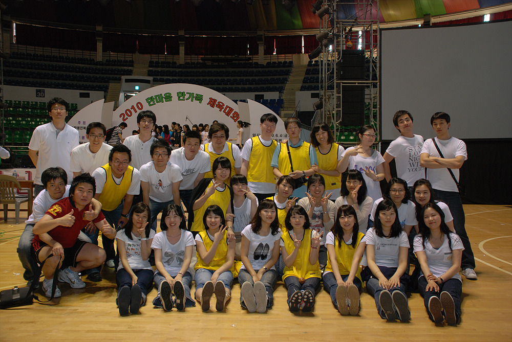 2010 한마음가족체육대회 썸네일