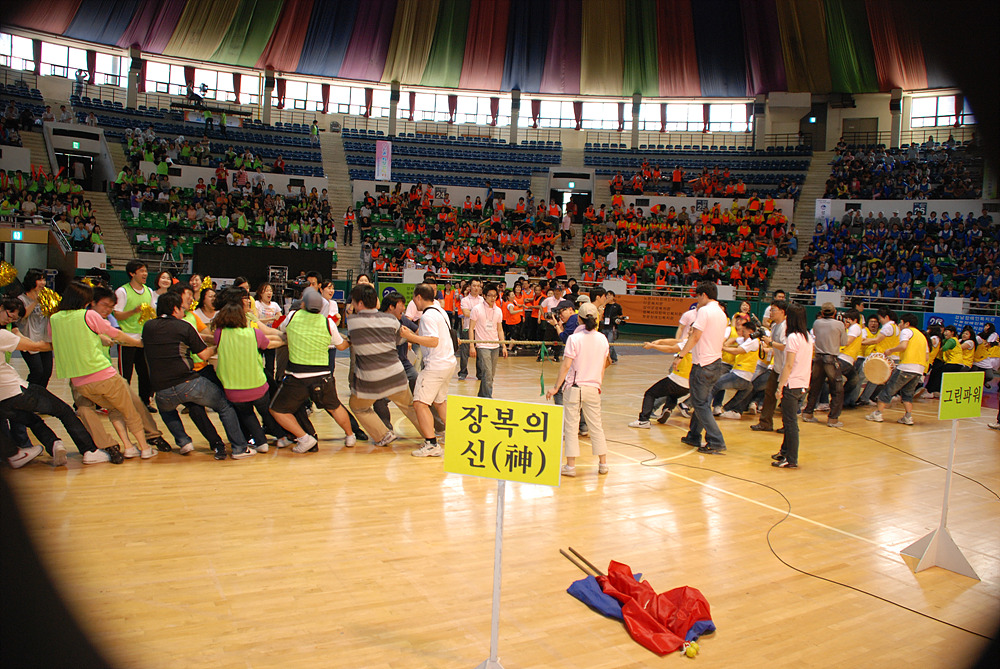 2010 한마음가족체육대회 썸네일