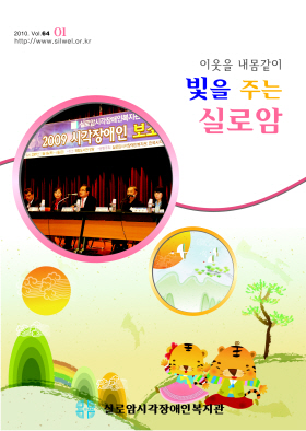 64권 소식지 표지 썸네일