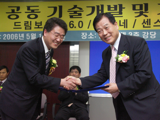 실로암시각장애인복지관 - 힘스코리아 협약식 및 시연회(5. 15.) 썸네일