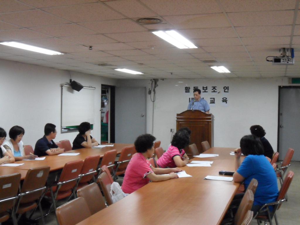 2010년 8월 활동보조인 교육 썸네일