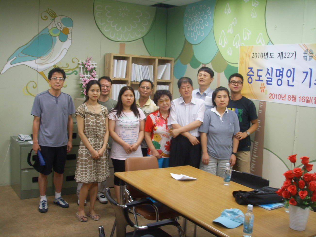 제22기 중도실명인 기초재활교육 개강 썸네일