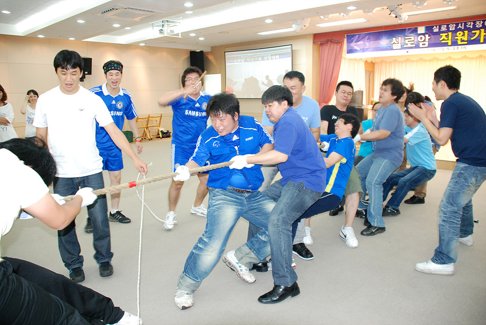 실로암 직원가족 단합대회 썸네일