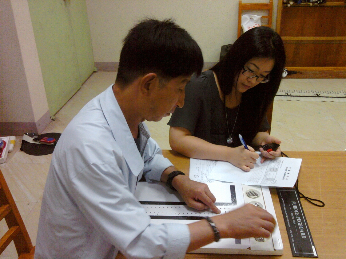 울산지역 이동 직업능력평가 썸네일