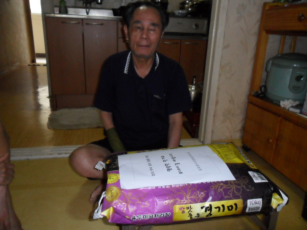 명절물품지원 썸네일