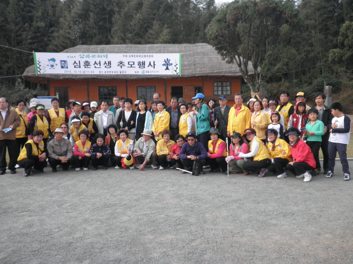 제3차 도서문화탐방 썸네일