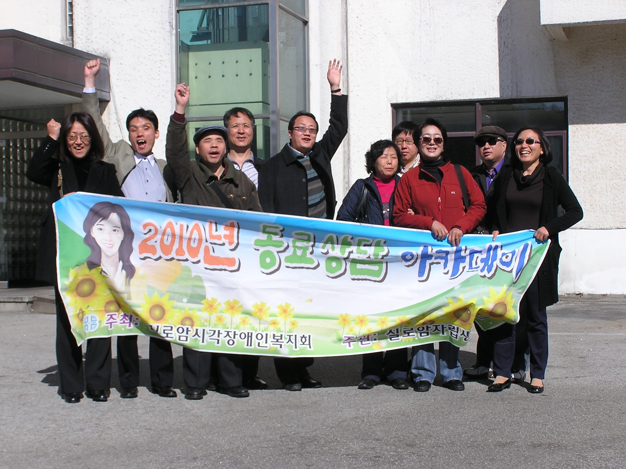 7차 동료상담 아카데미 운영 썸네일