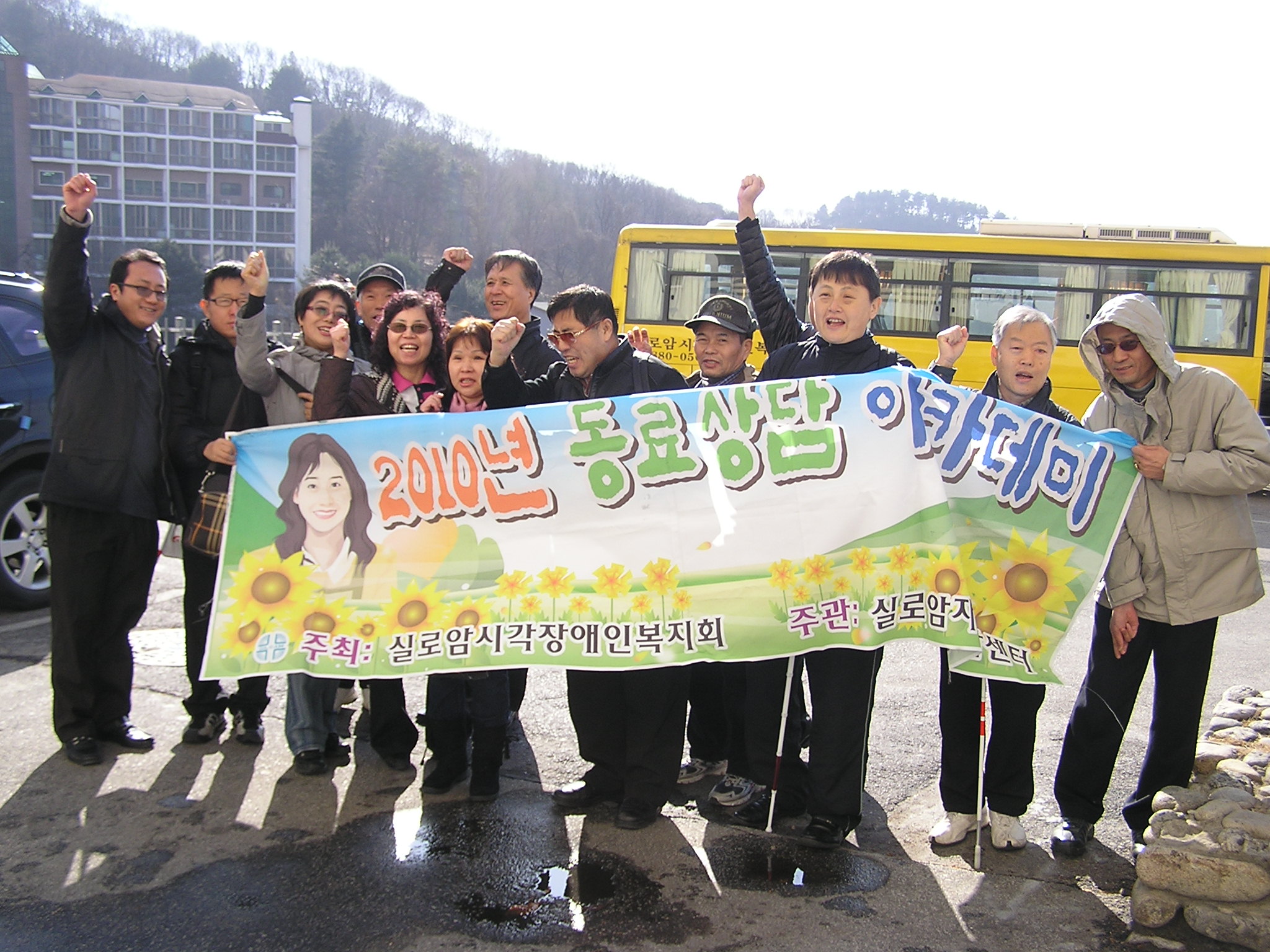 8차 동료상담 아카데미 (심화과정) 썸네일