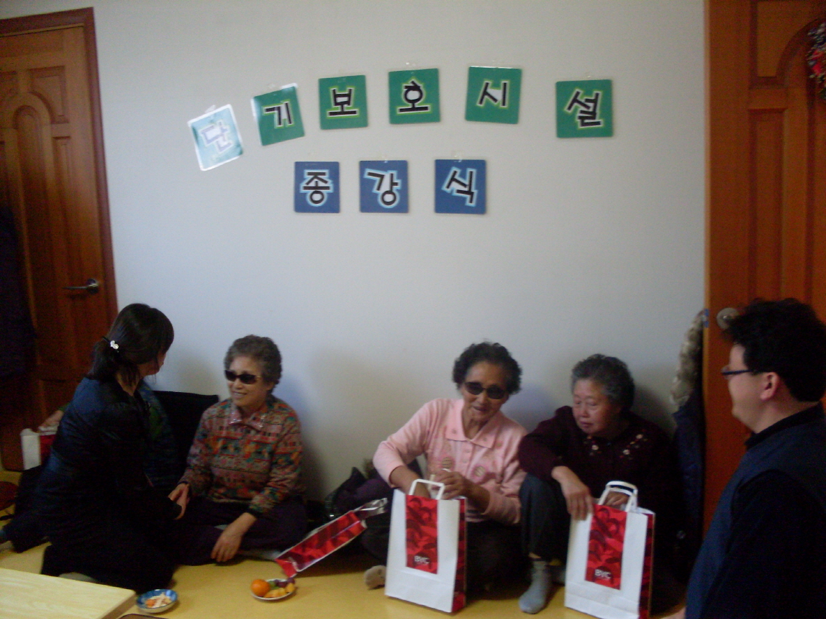 단기보호 하반기 종강식 썸네일