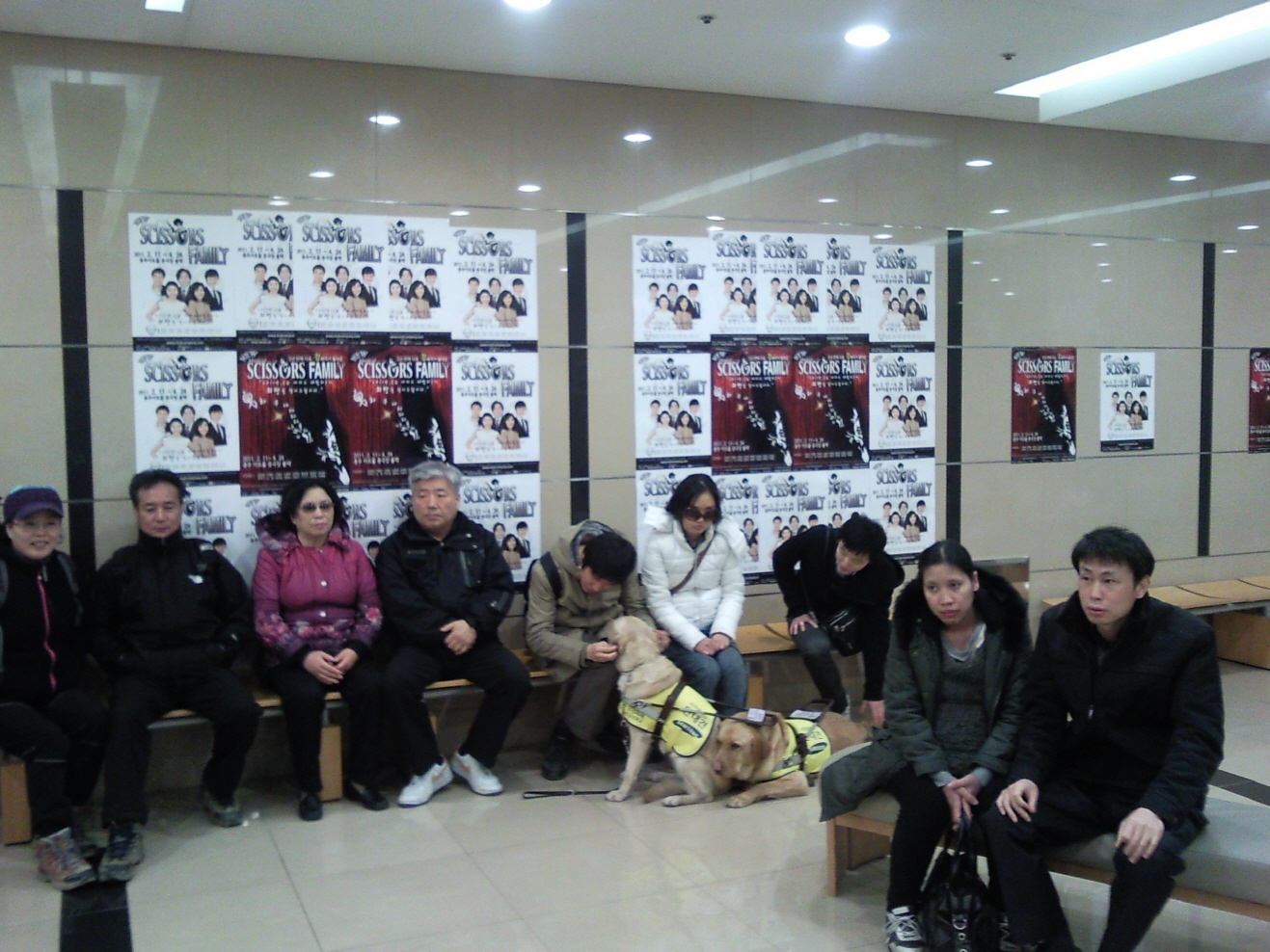 제1차 스포츠문화공연관람 썸네일