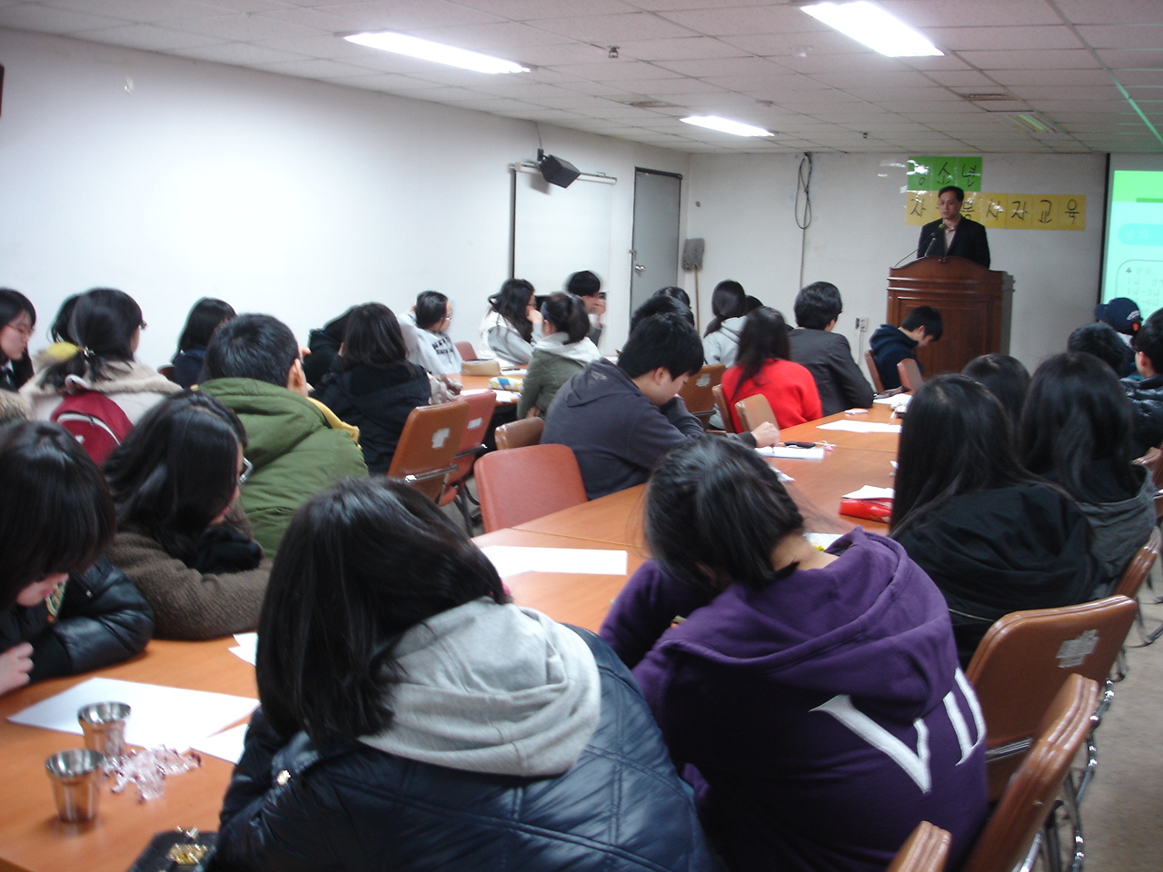 청소년 자원봉사 OT 썸네일