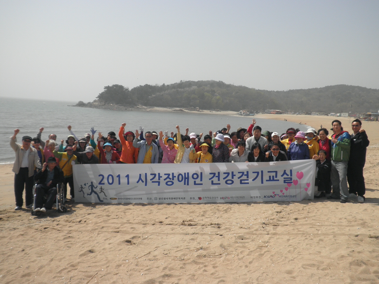 2011년 상반기 건강걷기교실 썸네일