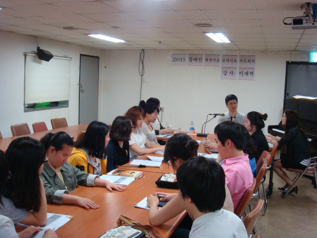 2011 장애인 대체도서 제작(점자악보) 자문회의-피아노 썸네일