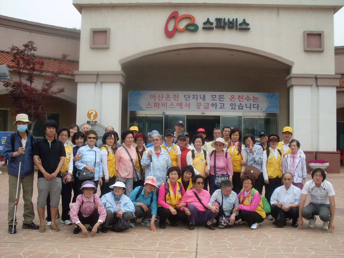 2011년 제1차「온천나들이」 썸네일