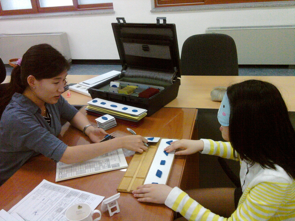 대전맹학교 이동 직업능력평가 썸네일