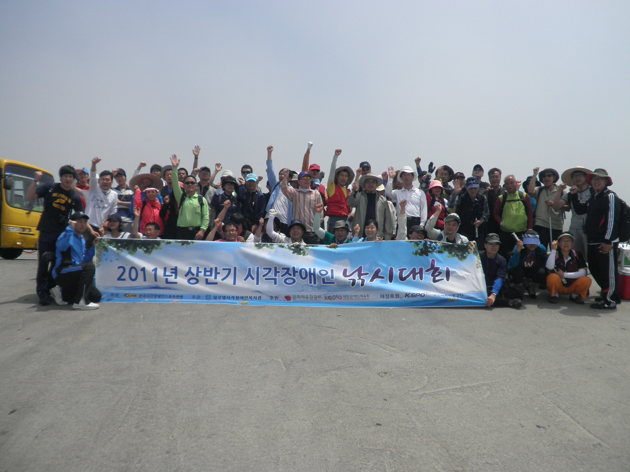 2011년 상반기 낚시대회 썸네일