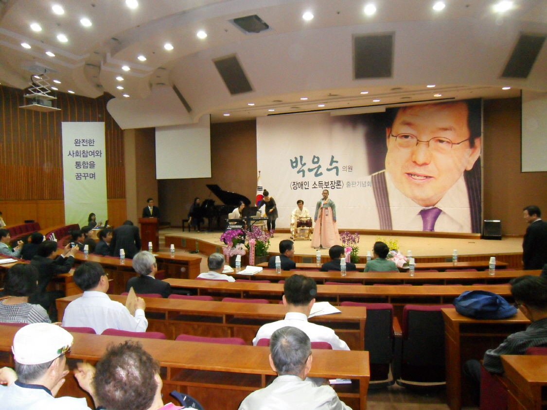 6월28일 "박은수 의원 책 발간회" 관현맹인예술단 축하공연 썸네일