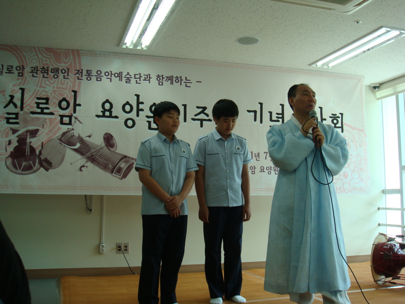 2011년 7월21일 실로암요양원 1주년 기념음악회  썸네일