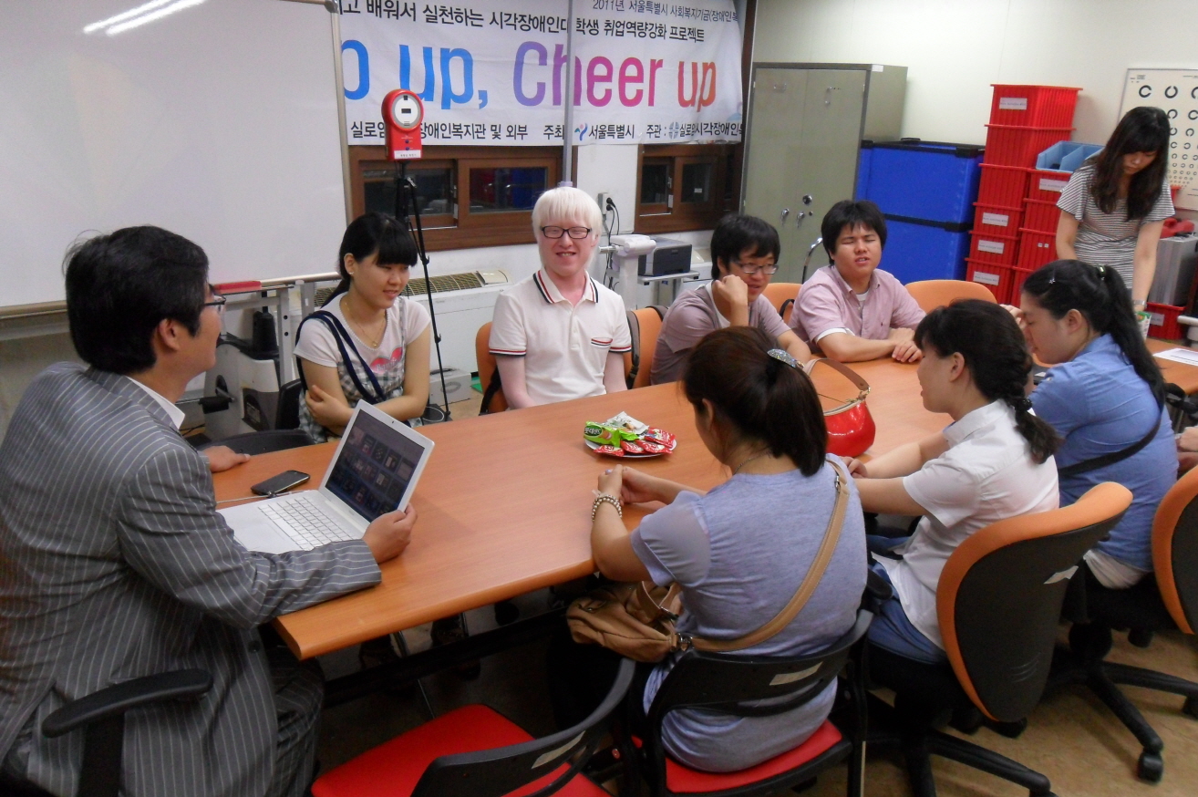 시각장애인 대학생 취업역량강화 프로젝트 썸네일